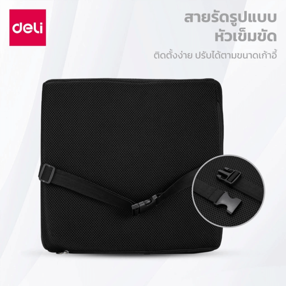 เบาะรองหลังเพื่อสุขภาพ DELI VS753-BK-01 สีดำ ขนาด 32X34X12 CM